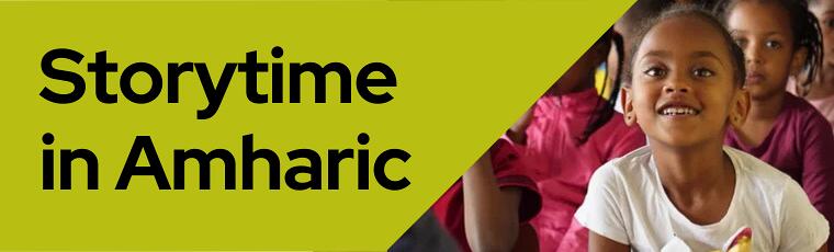 Storytime in Amharic!
